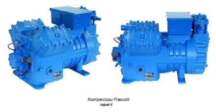 Компрессор V15-71Y (R-404A, R-507, R-134a, R-407C LBP) Frascold