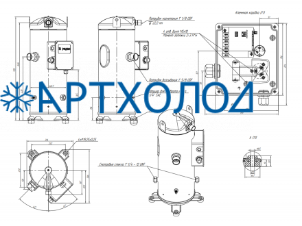 Компрессор спиральный RCH250C4WB7CA (141R1738) Ридан Компрессор спиральный RCH250C4WB7CA (141R1738) Ридан