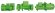 Компрессор 4T-12.2 (LBP/MBP/HBP) Bitzer