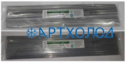 Припой Stella AlZn78 FG-NC с флюсом внутри прутка Stella